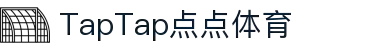 TapTap点点(188改名)体育官方网站-Official Website"